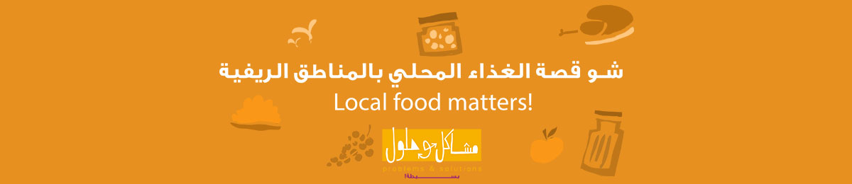 LOCAL FOOD MATTERS